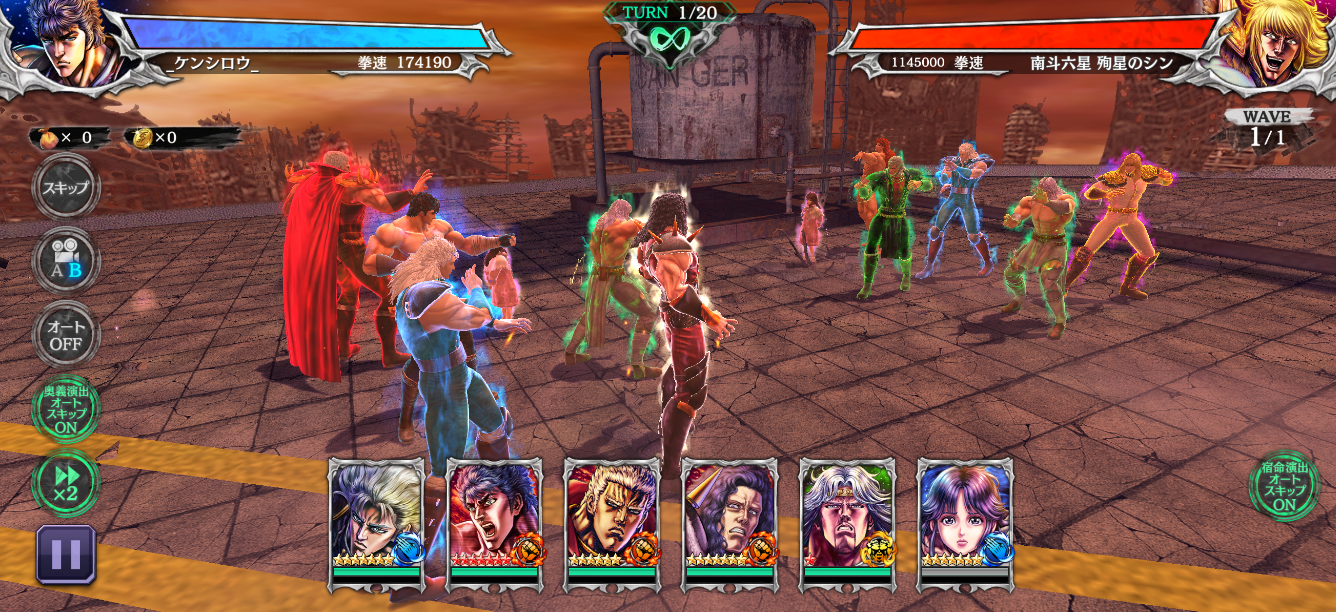 練武イベントにて発生している不具合について｜お知らせ｜『北斗の拳